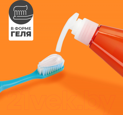 Зубная паста Perioe Whitening Pumping Toothpaste (285мл)