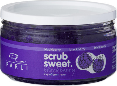 Скраб для тела Parli Cosmetics Scrub Sweet Blackberry (300г) - 