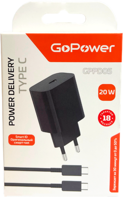 Зарядное устройство сетевое GoPower GPPD05 / 00-00030183 (черный) -