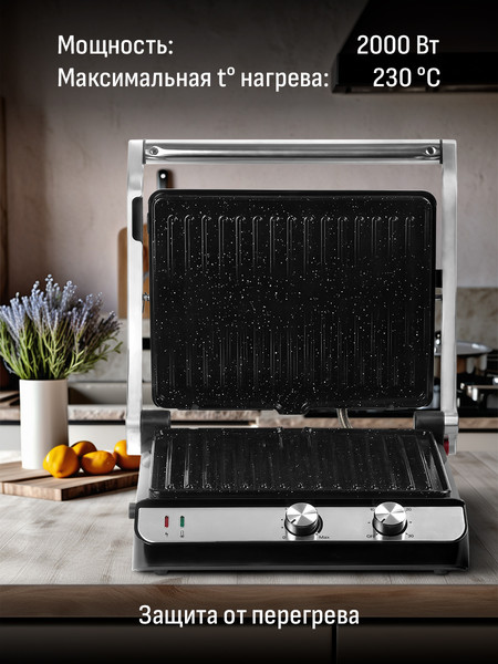 Купить Электрогриль Aresa AR-1004  