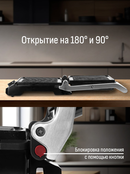 Купить Электрогриль Aresa AR-1004  
