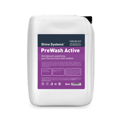 Автошампунь Shine Systems PreWash Active / SS759 (20кг) - 