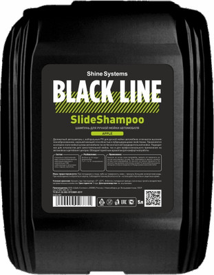 Автошампунь Shine Systems Black Line SlideShampoo Apple / SSBL989 (5л) - 