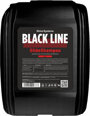 Автошампунь Shine Systems Black Line SlideShampoo Cola / SSBL986 (5л) - 