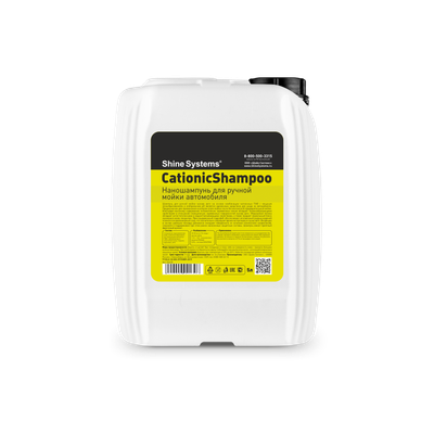 Автошампунь Shine Systems CationicShampoo / SS630 (5л) - 