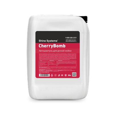 Автошампунь Shine Systems CherryBomb Shampoo / SS633 (20л) - 