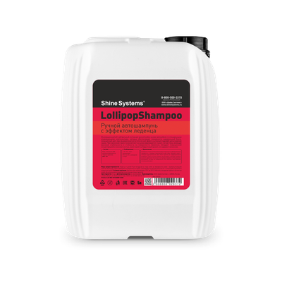 Автошампунь Shine Systems LollipopShampoo / SS721 (5л) - 