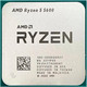 Процессор AMD Ryzen 5 5600 OEM -