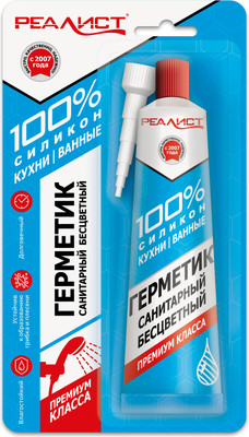 Герметик силиконовый Realist Pro Санитарный (80мл, бесцветный) -