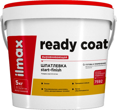 Шпатлевка ilmax Ready Coat выравнивающая (5кг) - 