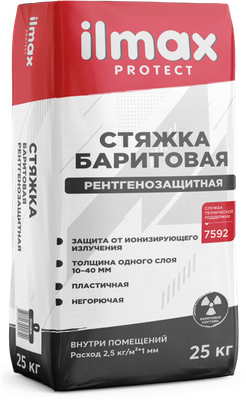 Штукатурка выравнивающая ilmax Protect Баритовая стяжка (25кг) -