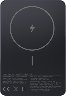 Портативное зарядное устройство Xiaomi Magnetic Power Bank 5000mAh / BHR08PMGL (черный) - 