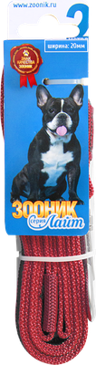 Поводок ZOONIK Лайт / 11454-5 (бордовый) -