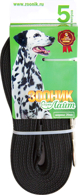 Поводок ZOONIK Лайт / 11456 (черный) -