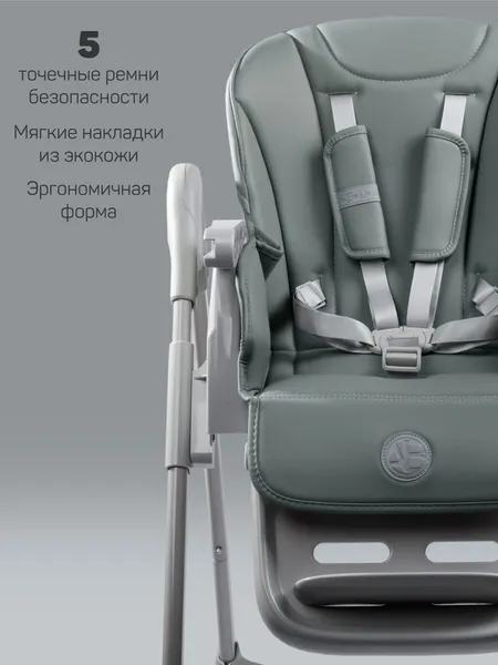 Купить Стульчик для кормления Amarobaby Yummy / AB25-23YUM/13 в Жодино