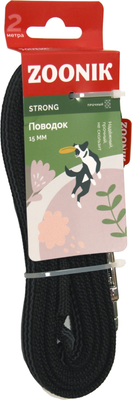 Поводок ZOONIK Капроновый / 11438 (черный) -