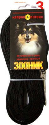 Поводок ZOONIK Капроновый / 11439 (черный) - 