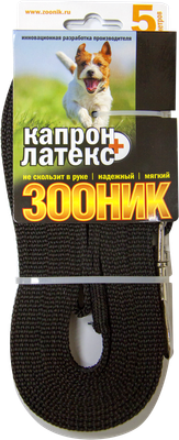 Поводок ZOONIK Капроновый / 11440 (черный) -