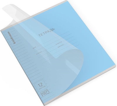 Тетрадь Erich Krause Классика CoverPrо Fizzy / 65683 (12л, голубой) -