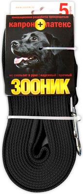 Поводок ZOONIK Капроновый / 11421 (черный) - 