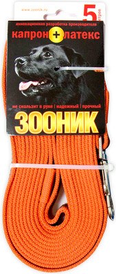 Поводок ZOONIK Капроновый / 11421-2 (оранжевый) - 