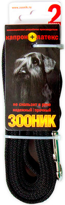 Поводок ZOONIK Капроновый / 11422 (черный) - 