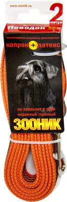 Поводок ZOONIK Капроновый / 11422-2 (оранжевый) - 