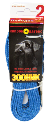 Поводок ZOONIK Капроновый / 11422-3 (синий) - 