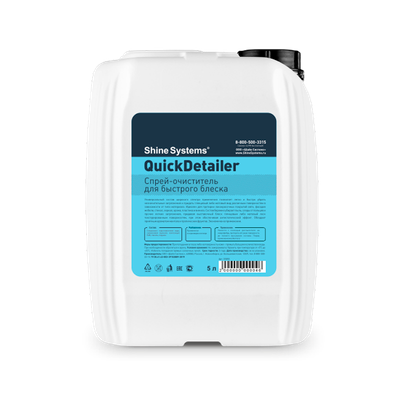 Очиститель салона Shine Systems QuickDetailer / SS850 (5л) - 