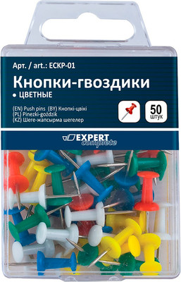 Кнопки канцелярские Expert Complete ECKP-01