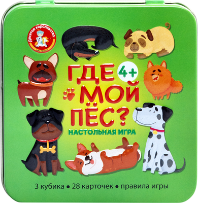 Настольная игра Десятое королевство Где мой пёс? / 05794 (жестяная коробочка) -