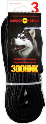 Поводок ZOONIK Капроновый / 11423 (черный) -