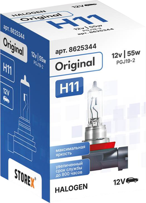 Автомобильная лампа Storex Original H11.12V.55W / 8625344 -