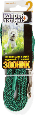Поводок ZOONIK Капроновый / 11442-1 (зеленый) -