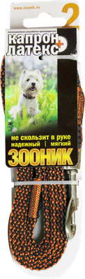 Поводок ZOONIK Капроновый / 11442-2 (оранжевый) -