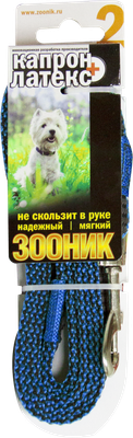 Поводок ZOONIK Капроновый / 11442-3 (синий) -