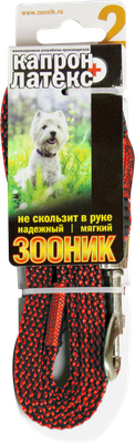 Поводок ZOONIK Капроновый / 11442-4 (красный) -