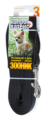 Поводок ZOONIK Капроновый / 11443 (черный) - 