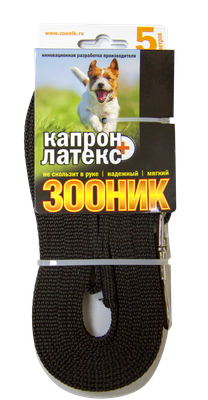 Поводок ZOONIK Капроновый / 11444 (черный) -