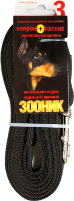 Поводок ZOONIK Капроновый с усиленным карабином / 11447 (черный) -