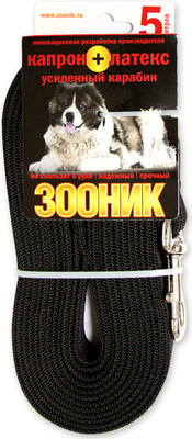 Поводок ZOONIK Капроновый с усиленным карабином / 11448 (черный) - 