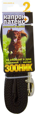 Поводок ZOONIK Капроновый с усиленным карабином / 11450 (черный) -