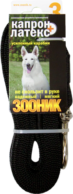 Поводок ZOONIK Капроновый с усиленным карабином / 11451 (черный) -