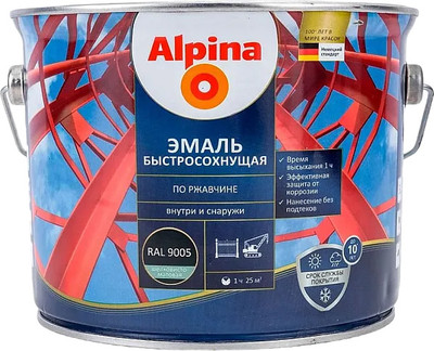 Эмаль Alpina По ржавчине RAL9005 (2кг, шелковисто-матовый черный) -