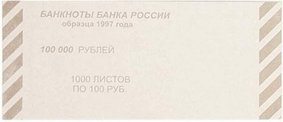 

Набор накладок для купюр, 100 рублей / Н 100