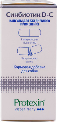 Кормовая добавка для животных Protexin Синбиотик ДС (50 капсул) -