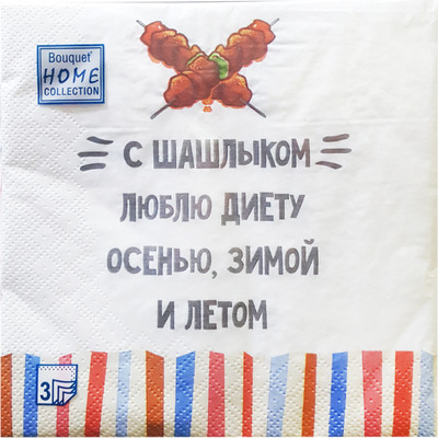 Бумажные салфетки Лекс Отдых 33x33 3-х слойные (20шт) - 