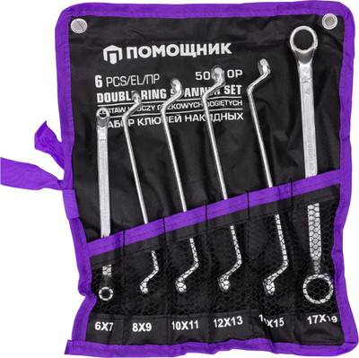 Набор ключей Помощник 50610P (63064) - 