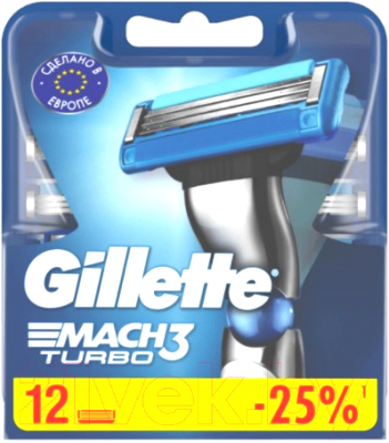 Набор сменных кассет Gillette Mach3 Turbo (12шт)