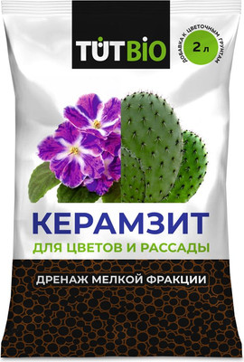 Дренаж для растений TUT BIO Мелкий (2л) - 